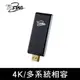 【享4%點數回饋】TCSTAR TCR-HD100 無線 HDMI 高清4K 影音傳輸器 4K 無線同屏 無線投影