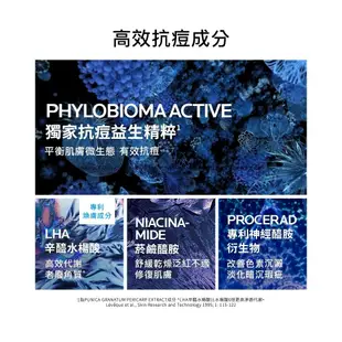 LA ROCHE POSAY 理膚寶水 新版淨痘無瑕極效精華DUO+M 40ml 實體簽約門市 立赫藥局