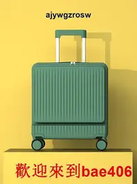 在飛比找Yahoo!奇摩拍賣優惠-黛玉18寸側開登機行李箱女小型拉杆箱男輕便旅行密碼箱子20鋁