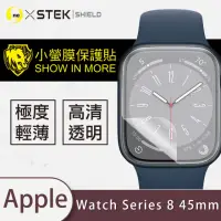 在飛比找momo購物網優惠-【o-one台灣製-小螢膜】Apple Watch Seri