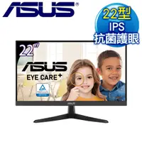 在飛比找myfone網路門市優惠-ASUS 華碩 VY229HE 22型 IPS 抗菌護眼螢幕