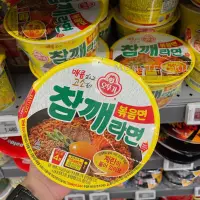 在飛比找蝦皮購物優惠-【monster_kid】韓國代購！現貨商品 Ottigi 