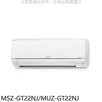 在飛比找屈臣氏網路商店優惠-MITSUBISHI 三菱【MSZ-GT22NJ/MUZ-G