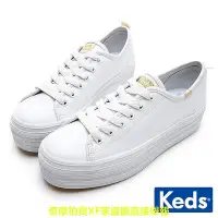 在飛比找Yahoo!奇摩拍賣優惠-【Keds】TRIPLE UP 小心機厚底皮革綁帶休閒小白鞋