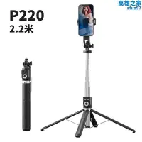 在飛比找Yahoo!奇摩拍賣優惠-適用 sx240 sx260 sx270 sx275 sx2