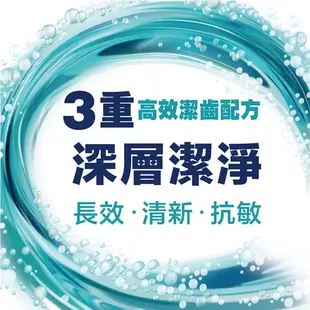 舒酸定長效抗敏牙膏深層潔淨 100克