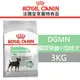 ★ROYAL CANIN法國皇家．敏感保健犬系列【DGMN腸胃保健小型成犬】3公斤 -狗族文化村