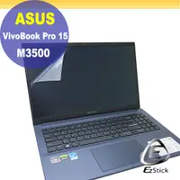 在飛比找PChome24h購物優惠-ASUS VivoBook Pro 15 M3500QC 靜