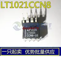 在飛比找露天拍賣優惠-LT1021BCN8-10 LT1021CCN8-10 LT