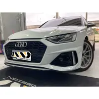 在飛比找蝦皮購物優惠-- 宗蒼車身設計 - 奧迪 A4 B9.5 升級 RS4 前