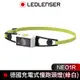 德國 Led Lenser NEO1R 充電式慢跑頭燈(綠白)