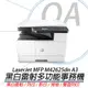 HP LaserJet MFP M42625dn A3 黑白雷射多功能事務機 商用雙面【到府安裝(偏遠地區除外)】