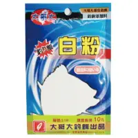 在飛比找蝦皮購物優惠-大哥大釣餌 大哥大 白粉 釣魚 釣蝦 釣餌 餌料 誘餌 餌料