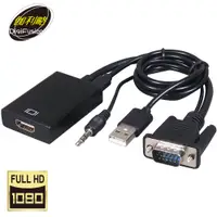 在飛比找PChome24h購物優惠-伽利略 VGA+Audio 轉 HDMI