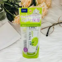 在飛比找松果購物優惠-☆潼漾小舖☆ 日本 DHC 濃厚橄欖OLIVE保濕護手霜 4