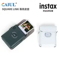 在飛比找蝦皮商城優惠-FUJIFILM 富士拍立得 SQ LINK 專用 復古皮套