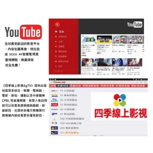 2024店長推薦🎉 免越獄 取代第四台 網路電視 追劇 Youtube 電影 直播電視盒 最新安卓MXIII 網路機上盒