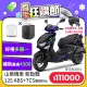 YAMAHA 山葉機車 GRYPHUS 新勁戰125雙碟 ABS+TCS 特仕