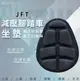 強強滾優選~【JFT】AirBag 減壓腳踏車坐墊_圓款