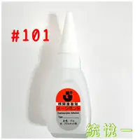 在飛比找蝦皮購物優惠-【統悅一】瞬間膠/瞬間接著劑20g(盒) #日文 瞬間膠 快