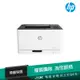 HP 惠普 Color Laser 150a 個人彩色雷射印表機 4ZB94A