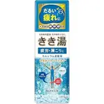 BATHCLIN KIKIYU 鈣碳酸水浴鹽 [瓶裝 360G] 日本直郵