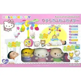 Toyroyal 樂雅 HELLO KITTY 兩用床邊搖鈴 /音樂鈴