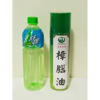 在飛比找蝦皮購物優惠-KC901 樟腦油鐵罐550ml