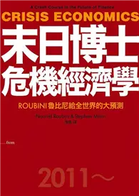 在飛比找TAAZE讀冊生活優惠-末日博士危機經濟學─ROUBINI魯比尼給全世界的大預測 (