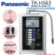 【Panasonic 國際牌】鹼性離子淨水器 TK-HS63 ZTA