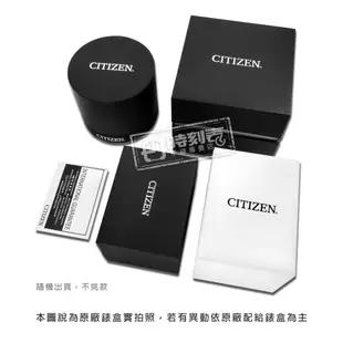 CITIZEN / 光動能 萬年曆 電波錶 日期 不鏽鋼手錶 藍黑色 / AT8110-61L / 42mm