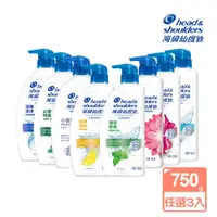 在飛比找PChome24h購物優惠-【海倫仙度絲】去屑洗髮精X3入