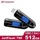 Transcend 創見 JetFlash790 512G USB 3.1 高速 隨身碟 公司貨 JF790