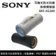 SONY索尼 可攜式防水防塵無線揚聲器 SRS-XG300 黑色