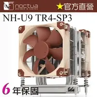 在飛比找PChome24h購物優惠-貓頭鷹 Noctua NH-U9 TR4-SP3 AMD專用