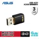 ASUS 華碩 AC600 雙頻USB 無線網路卡 USB-AC51【GAME休閒館】