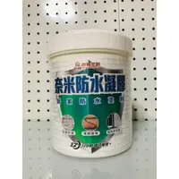 在飛比找蝦皮購物優惠-德寶 奈米防水凝膠  1公升 超取免運 (贈2寸刷+拋棄式手