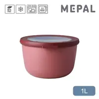 在飛比找momo購物網優惠-【MEPAL】Cirqula 圓形密封保鮮盒1L-乾燥玫瑰