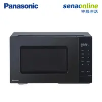 在飛比找神腦生活優惠-Panasonic 25L微電腦微波爐 NN-ST34NB【