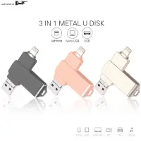 在飛比找蝦皮購物優惠-32G 3in1 Metal OTG Lightening 