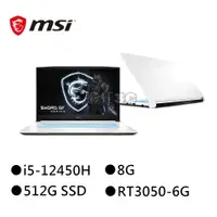 在飛比找蝦皮商城優惠-MSI 微星 Sword 17 A12UDX-084TW 1