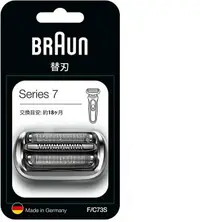 在飛比找樂天市場購物網優惠-[3東京直購] Braun F/C 73S 替換刀頭 適 S