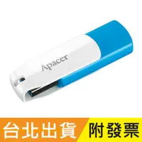 在飛比找蝦皮購物優惠-32GB Apacer 宇瞻 AH357 USB3.2 Ge