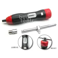 在飛比找蝦皮購物優惠-買工具-Torque Screwdriver 手動扭力起子,