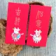 【GFSD 璀璨水鑽精品】璀璨萬用紅包袋(牡丹花布系列 二入一組)