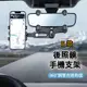 新款 後照鏡手機支架【B款】360度旋轉 汽車手機支架 車用手機支架 車架 後視鏡支架 行車記錄器支架 固定架 手機架 吊掛支架 導航架