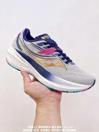 在飛比找Yahoo!奇摩拍賣優惠-索康尼 Saucony Triumph 20 專業運動慢跑鞋