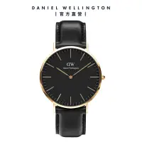 在飛比找Yahoo奇摩購物中心優惠-Daniel Wellington DW 手錶 Classi