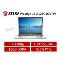 在飛比找蝦皮購物優惠-MSI Prestige 15 A12SC-004TW