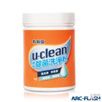 在飛比找momo購物網優惠-【u-clean】神奇除菌洗淨粉(1000g)
